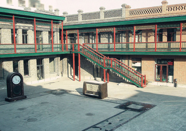Courtyard of Laodaowuwai